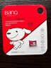 banq&JOY联名款 64GB TF（MicroSD）存储卡U3 C10 A1 V30 4K 高速款行车记录仪&监控摄像头手机内存卡 实拍图