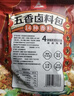 川珍五香卤料包15g*10小包炖肉料炖牛羊肉香料家用酱牛肉卤肉调料包 实拍图