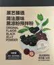 展艺臻选简法白凉粉200g+8格果冻模仙草冰粉粉清补凉儿童凉虾果冻粉 实拍图