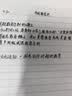 百乐（PILOT）【热门商品】BXC-V5墨胆黑色墨水直液式走珠笔中性水笔可换墨胆学生办公文具 BXS-IC V5升级版 3支 实拍图