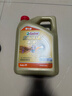 嘉实多（Castrol）极护智E版 全合成机油 润滑油 0W-20 C5 4L 汽车保养 实拍图