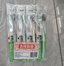 好来（DARLIE）(原黑人)炭丝深洁牙刷 进口炭丝 纳米炭抑菌 8支装新旧包装随机 实拍图