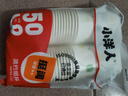 【出口品质】加厚水具套装245ML大容量超市同款杯子家用水杯 白色 245ML 50只装（新老包装随机发货） 实拍图