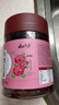云山半0脂肪玫瑰酱400g蜂蜜花酿果酱冰粉配料自制云南鲜花饼甜品调味酱 实拍图