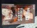 雀巢（Nestle）15倍浓缩醇厚胶囊咖啡液+焦糖双口味8颗*4盒 实拍图