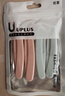 优家（UPLUS）微距双头修眉刀专用剃眉不易伤肤刮眉刀防刮伤初学者修眉工具2支 实拍图