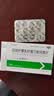 [金双歧]双歧杆菌乳杆菌三联活菌片 0.5g*36片 5盒装 肠道益生菌治疗腹泻慢性腹泻便秘拉肚子胀满菌群失衡成人儿童老人通用 疗程 实拍图