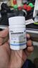 三康 盐酸氨基葡萄糖胶囊 0.75g*30粒/盒 治疗预防骨关节炎缓解关节疼痛 实拍图