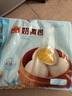 广州酒家奶黄包750g 20个 早餐半成品广式早茶点心包子速食面点生鲜 实拍图