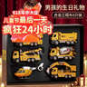 宝乐星合金玩具车3-6岁男孩六一儿童节礼物挖掘机吊车仿真声光工程车 实拍图