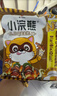 统一小浣熊 滋滋烤肉味干脆面 35g*30包 整箱装儿时美食干脆面方便面 实拍图