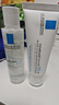 理肤泉【黄子弘凡同款】B5霜40ml+B5水50ml套装修护保湿面霜生日礼物 实拍图
