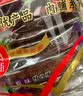 皇上皇广东特产什锦猪肉脯500g1斤装网红休闲零食即食猪肉脯干源头直发 实拍图