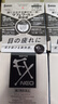 【6瓶装】参天滴眼液 FX银色眼药水12ml 缓解疲劳熬夜玩手机用眼过度眼干眼涩 视力模糊滋润 日本原装进口 实拍图