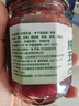 云山半纯熬五莓果酱蓝莓酱草莓树莓蔓越莓90%果肉儿童0添加面包涂抹150g 实拍图