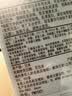 雅诗兰黛智妍胶原霜乳霜款面霜75ml紧致淡纹护肤品套装化妆品礼盒生日礼物 实拍图