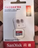 闪迪（SanDisk）1TB TF（MicroSD）内存卡 A1 U1 C10 至尊高速移动版存储卡 读速150MB/s 手机平板游戏机内存卡 实拍图