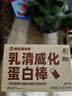 暴肌独角兽 乳清威化蛋白棒 健身代餐能量棒饱腹休闲零食品 摩卡味252g*1 实拍图