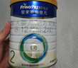 美素佳儿（Friso）皇家较大婴儿配方奶粉2段（6-12个月）400克 乳铁蛋白 新国标 实拍图