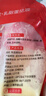 俏侬 乳脂蛋挞液900g 动物淡奶油+牛奶≥70% 烘焙空气炸锅半成品 实拍图
