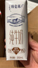 蒙牛特仑苏纯牛奶全脂灭菌乳利乐钻250ml*16盒*2箱 送礼优选 实拍图