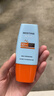 Mistine【王楚钦同款】蜜丝婷防晒霜小黄帽面部水感养肤防水汗40ml 实拍图