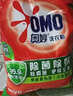 奥妙 除菌除螨 洗衣粉 5.6斤 源自天然酵素（新老包装随机发货） 实拍图