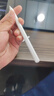 HUAWEI M-Pencil （第三代）平板创作笔 华为手写笔 星闪技术超低时延 雪域白  实拍图