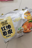 阿宽红油面皮方便速食泡面凉皮干拌面酸辣麻酱组合8袋装920g 宵夜免煮 实拍图