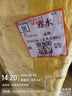 全友家居 天然乳胶床垫1.8米x2米双人护脊厚款偏硬独立弹簧床垫子 实拍图