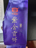 大益TAETEA茶叶普洱茶生茶 6年陈紫金贡饼品鉴装7g/袋 便携免撬 实拍图