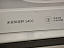 米家小米智能体脂秤S400 白色 双接家用电子秤体重秤 高精准25项身体数据平衡测试 体重体脂管理 实拍图