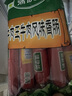 清伊坊牛肉王牛肉风味香肠40g*9支/袋 清真火腿肠 肉类零食 泡面伴侣 实拍图