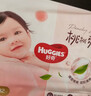 【准新品】好奇（Huggies）铂金装小桃裤纸尿裤NB84片(5kg以下)尿不湿【透爽散热】   实拍图