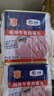 梅林午餐肉罐头340g*3火腿火锅搭档食材中粮出品(新老包装交替发货） 实拍图