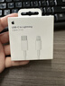Apple/苹果 type-c转lightning闪电充电线-1米 手机数据线 旗舰店原装苹果iPhone 14 Pro Max快充线 实拍图