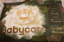 babycare金山茶花拉拉裤XL34片(12-17kg)婴儿尿不湿超薄透气新生柔花苞裤 实拍图