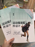 德牧打印资料网上打印店定制书本书籍精装册企业画册印刷彩色打印装订成册 专业打印 实拍图