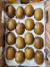 佳沛（zespri）新西兰金果原箱 16粒巨无霸 单果约204-233g 端午节礼物水果礼盒 实拍图