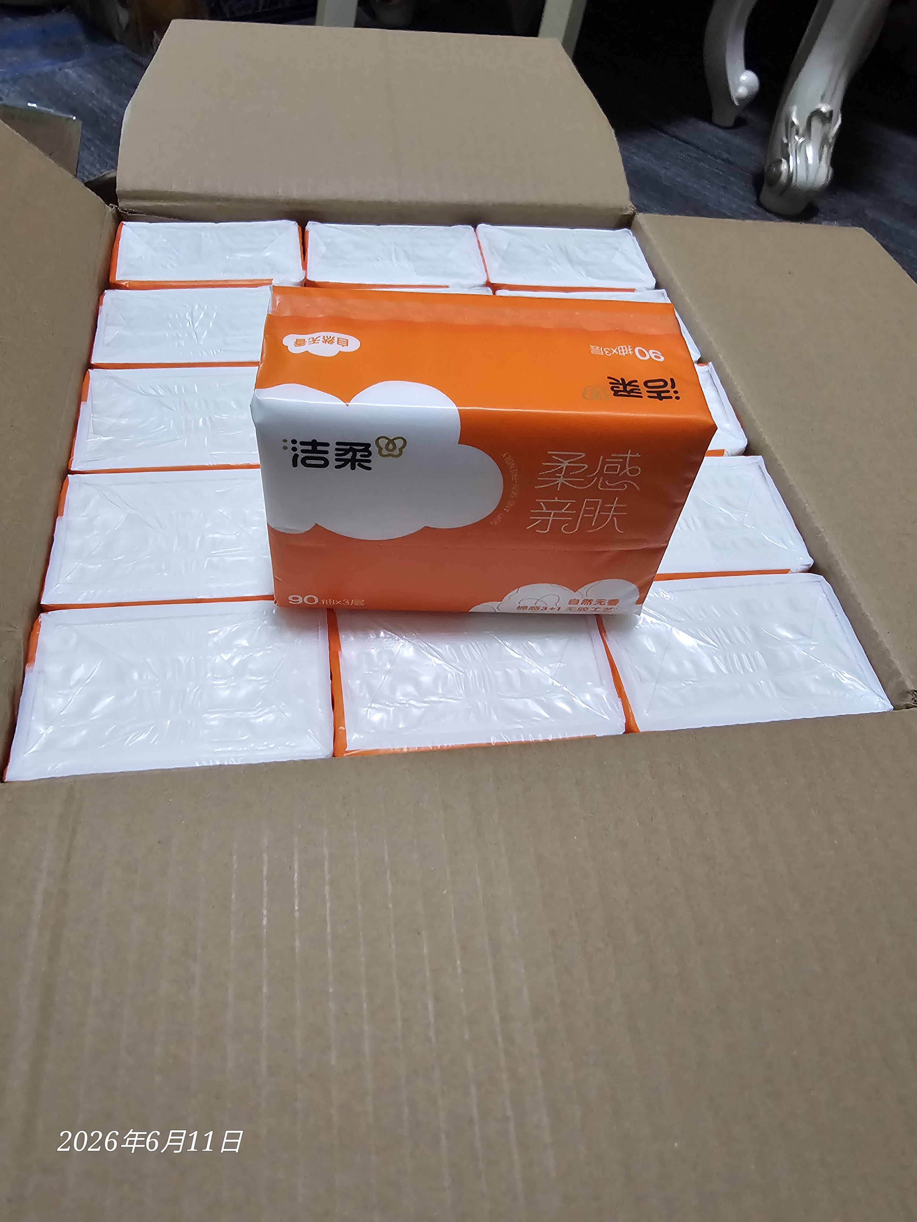 清扬去屑洗发水 多效水润900g+试用装200g 玻尿酸蓬松洗头膏 实拍图