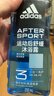 阿迪达斯（adidas）沐浴露男士专用洗发水洗面奶三效合一游泳去氯小瓶旅行装250ml 实拍图