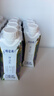 蒙牛特仑苏嗨Milk脱脂纯牛奶250ml*10盒 0脂肪 精美京绣送礼盒装 实拍图