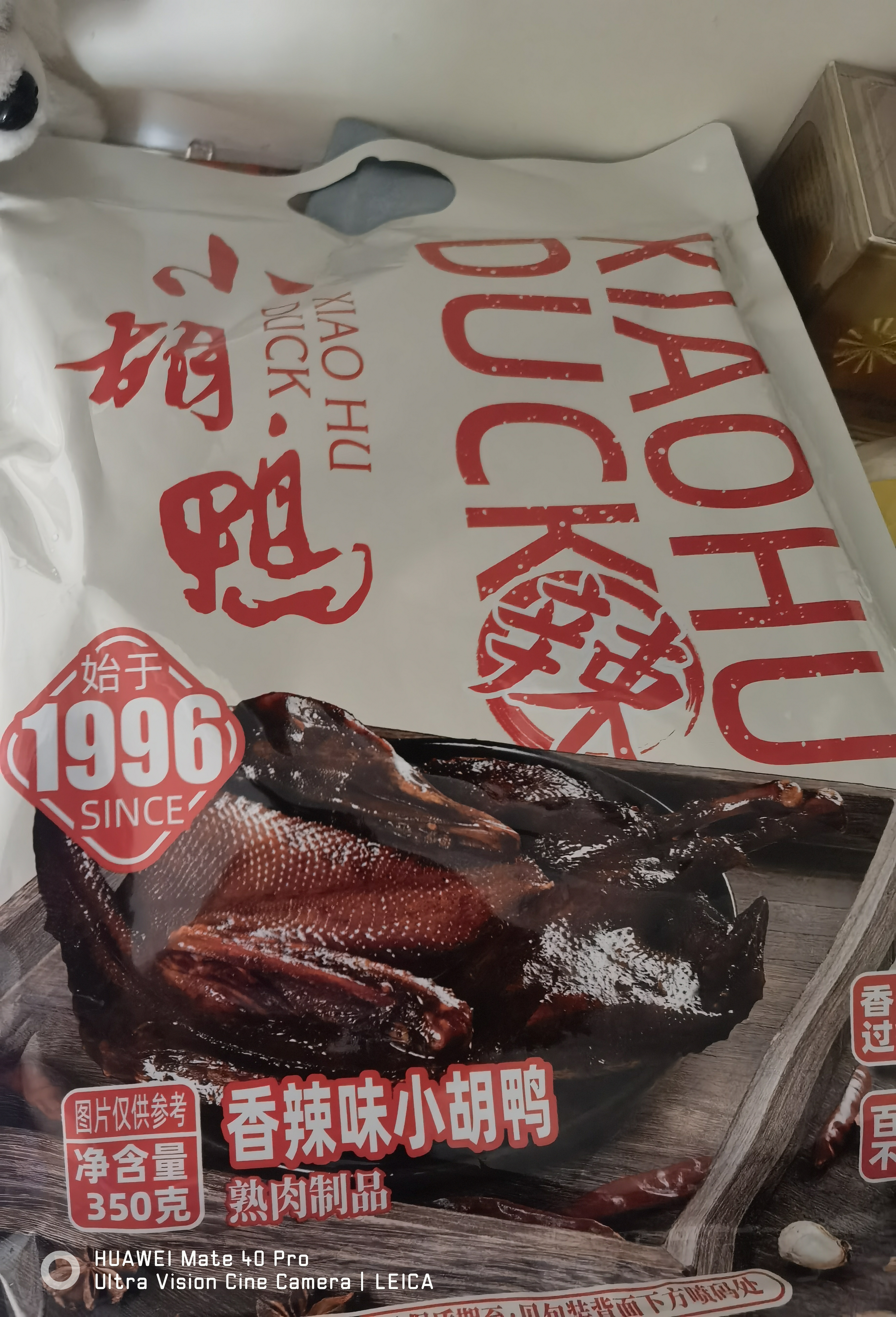 小胡鸭蜜汁鸭380g休闲零食鸭肉类卤味熟食办公聚会特产食品礼物 实拍图