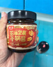 好人家茶油坚果干锅酱-香辣味160g【0添加防腐剂】麻辣香锅川味调料 实拍图