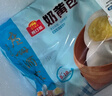 广州酒家奶黄包750g 20个 早餐半成品广式早茶点心包子速食面点生鲜 实拍图