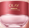 玉兰油（OLAY）全新超红瓶水霜保湿面霜17g抗皱紧致焕亮护肤品【回购券】 实拍图