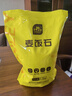 史丹利黄金软麦饭石颗粒铺面多肉养花专用绿植通用土壤盆栽拌土石5斤 实拍图