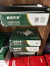 天章 （TANGO）【尺寸提示:148*210mm】新绿天章A5打印纸70g500张*10包 门诊处方笺打印 数电发票复印纸 电子发票 实拍图