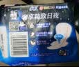 苏菲超熟睡柔棉感超长日夜用姨妈巾卫生巾29cm45片京东自营官方旗舰 实拍图
