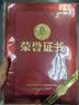 DSB（迪士比）6K/10本装奖章A3荣誉证书外壳获奖奖励颁奖证书空白奖状表彰可打印配20张内芯 050832 实拍图